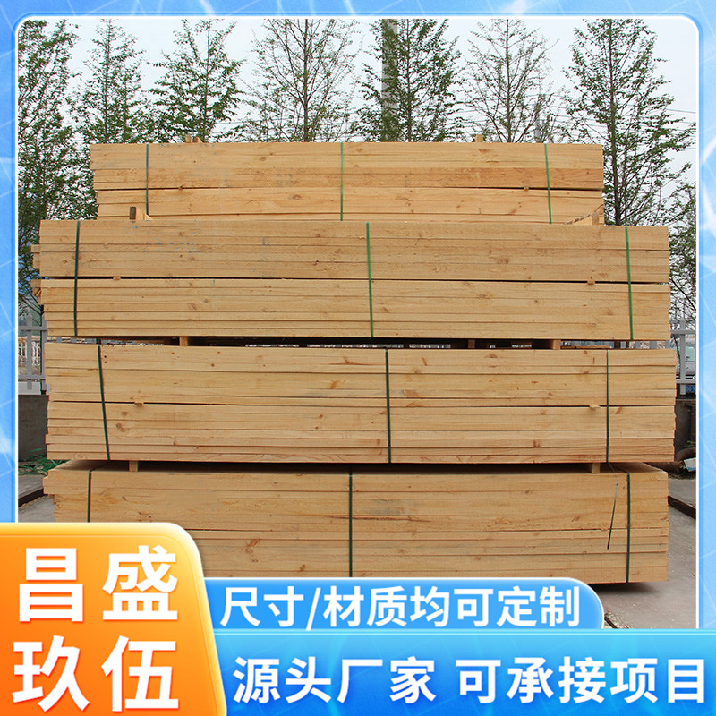 花旗松建筑木方 实木木材建筑方木工程口料松木条实木木方厂家