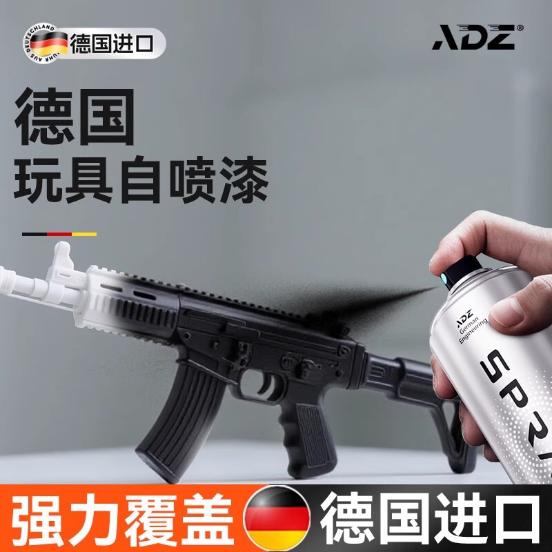Toy Gun Self-Painting Gundam Suitable for Plastic Model Hand-Made Color-Changing Paint Car DIY Waterproof and Wear-Resistant Metal Paint