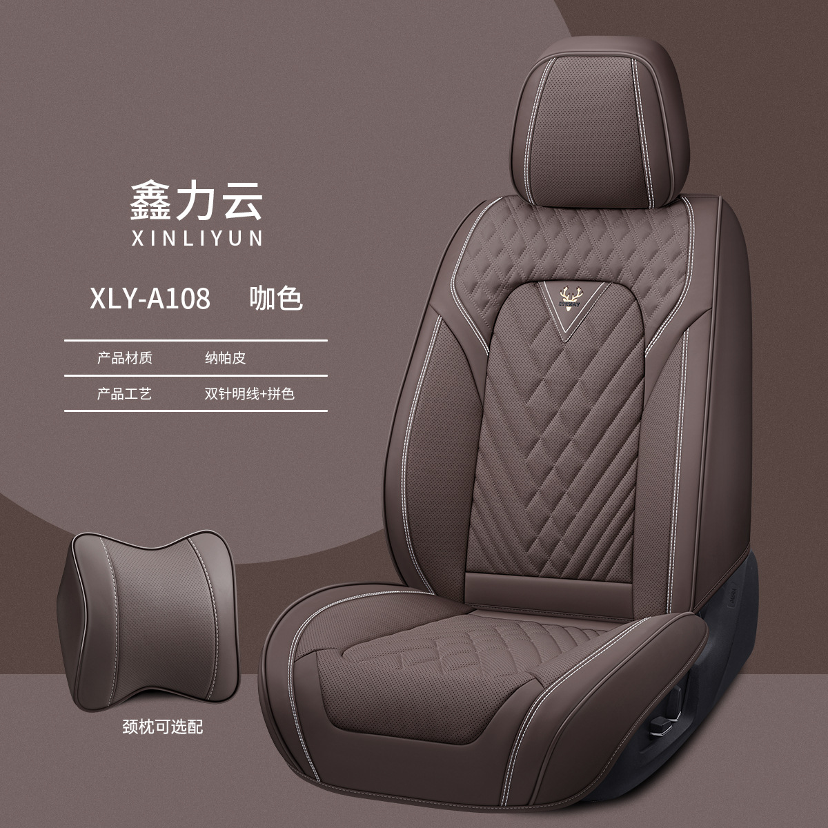 Dr. Jie's Car Seat Cushion, All-Inclusive Seat Cushion, Universal Seat Cover for All Seasons, Nappa Leather Manufacturer Wholesale 9D Breathable Manufacturer