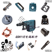 �m��GSH11E GBH11DE�� ����H401 Z1G-FF-10���D��̼ˢ�����