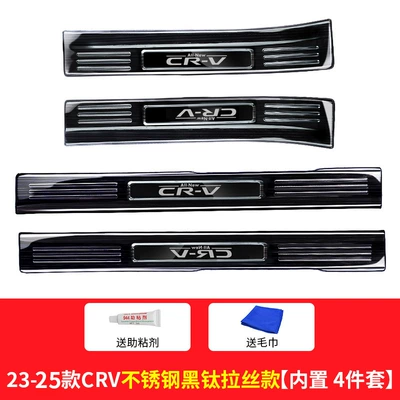 Strip Protection Rear Guard Welcome, Dekorativ pedal başlıqları - 23-25-crv-built-in-door-sill-strips-black-titanium-black-label-4-pieces