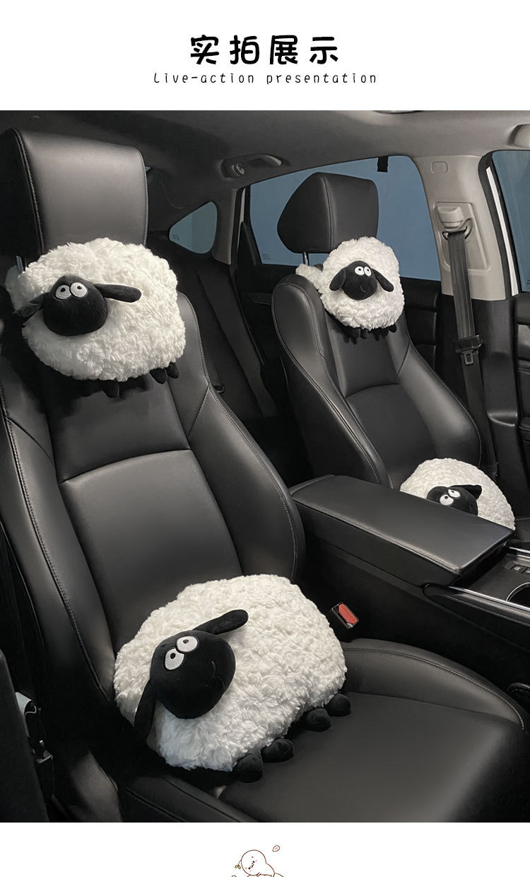 Car Headrest for All Seasons, Neck Pillow, Car Internet Celebrity Model, Sheep Has a Sheep Car Pillow, Car Lumbar Support
