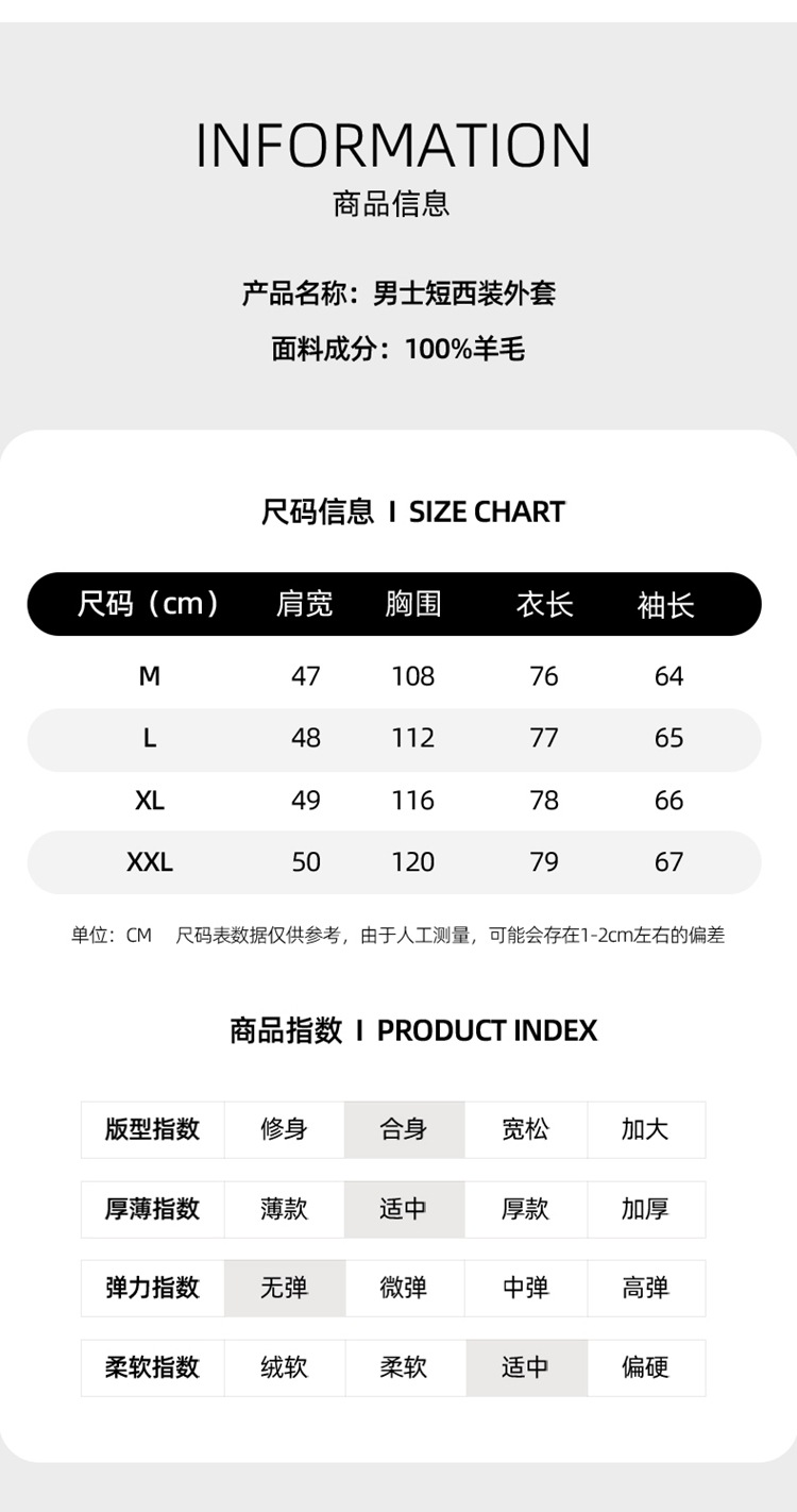 短西装8816_08.jpg