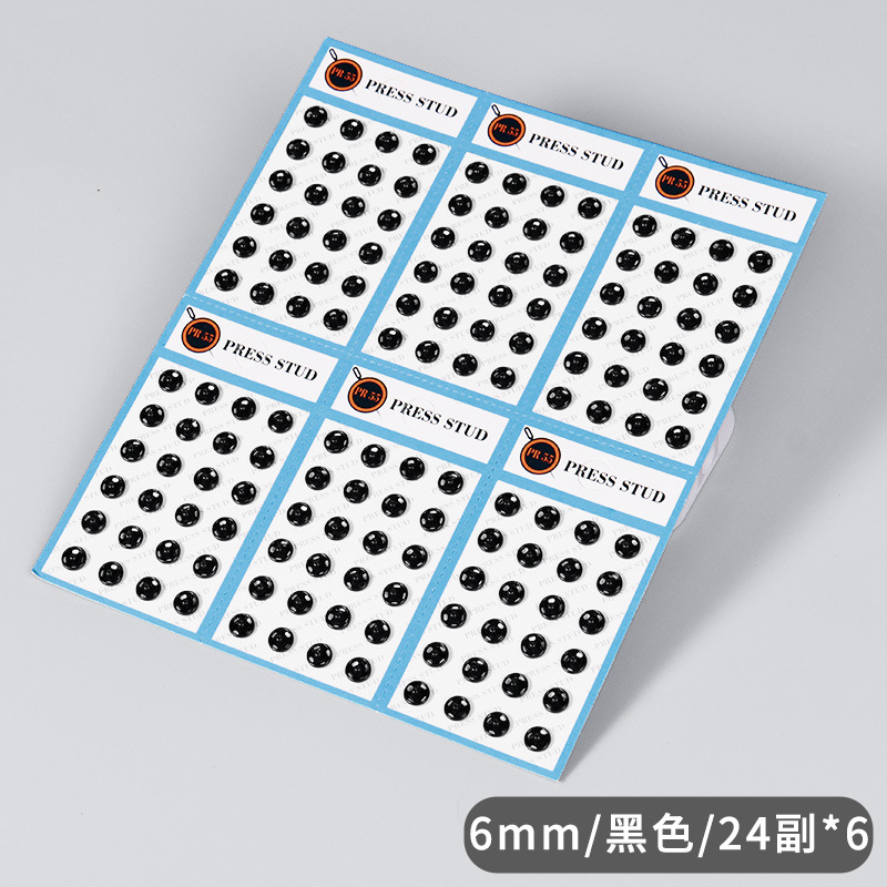 銅暗ボタン6mm7mm8mm9mm子母ボタン見えない光防止服装ボタン環境保護検査針