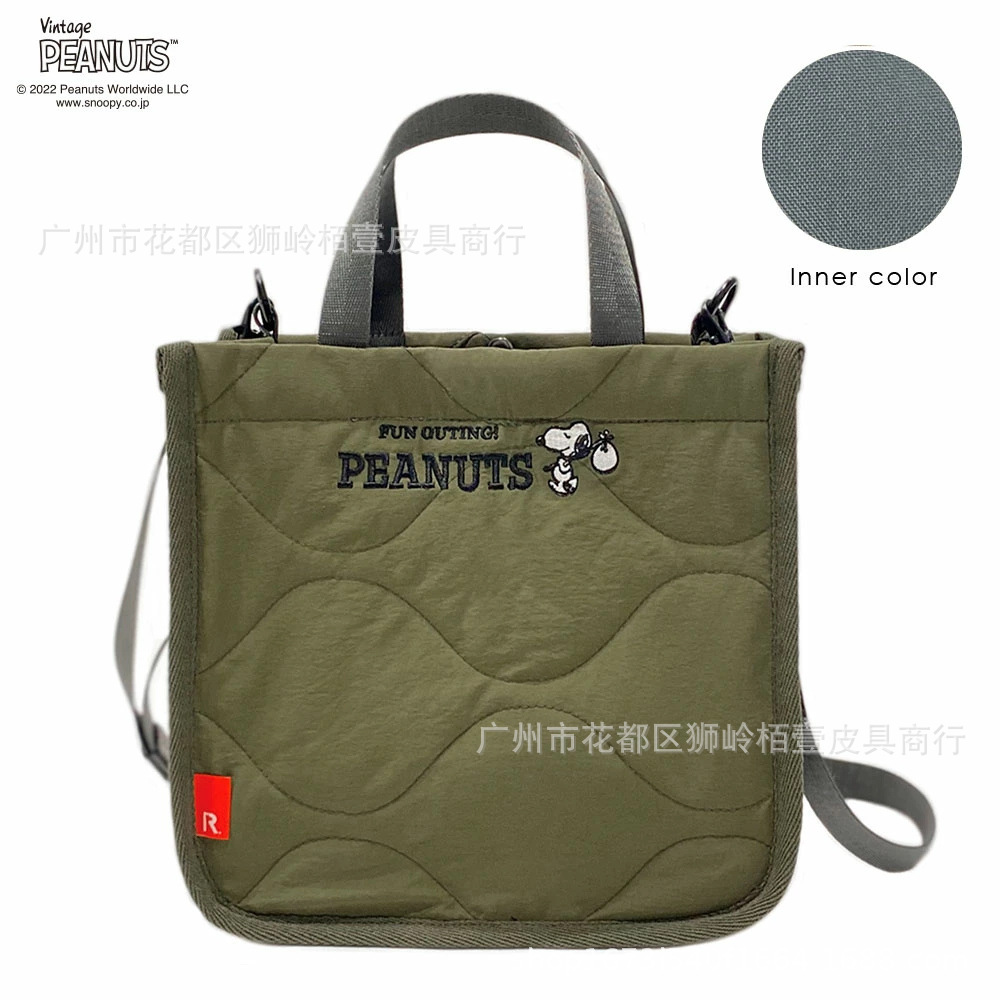 이불 스누피 핸드백 스몰 사이즈 (녹색) 재고