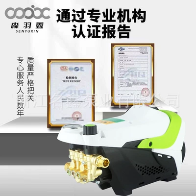 Car washing machine – 5800W high-power car cleaning machine
