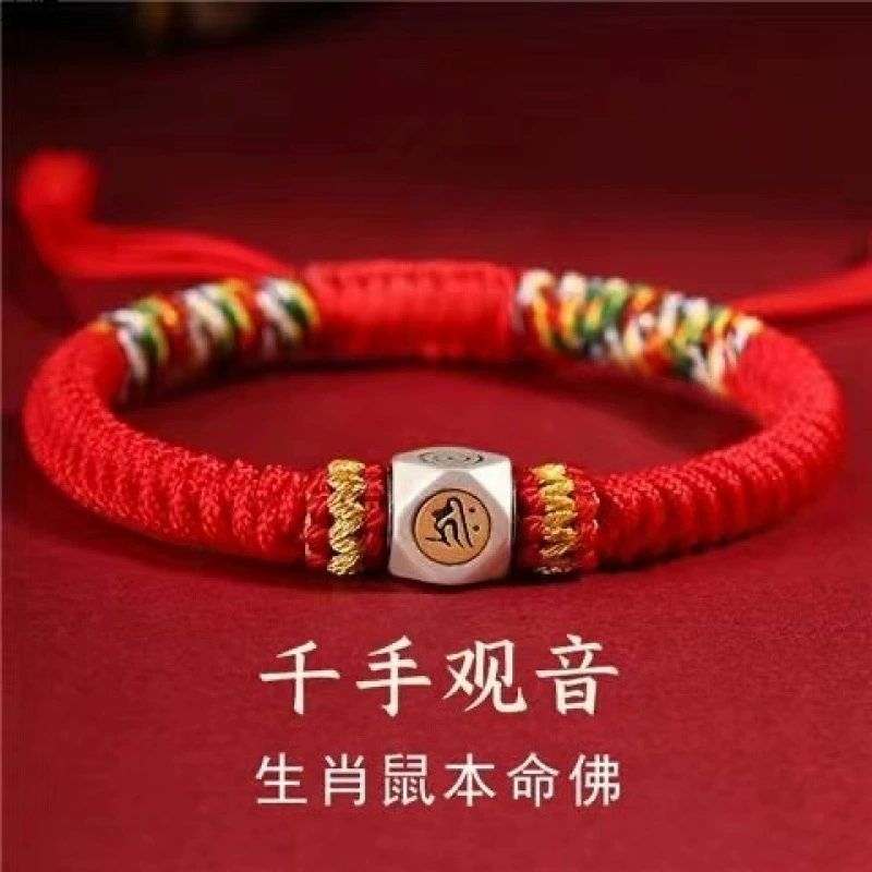 Birthday charm, red rope bracelet, Chinese horoscope