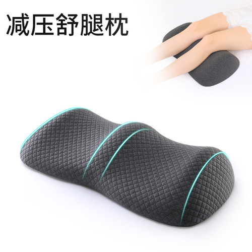 Leg support pillow for summer sleeping, stress relief, foot lifting pillow, pregnant leg raising back support pillow, beauty leg pillow, leg relaxation pad