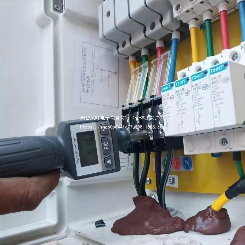 手动数显扭力螺丝刀紧固检测正反双向十字一字内六角汽车充电桩