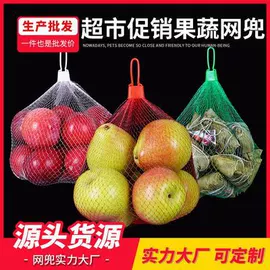 其他塑料网;收纳篮/筐;塑料编织袋