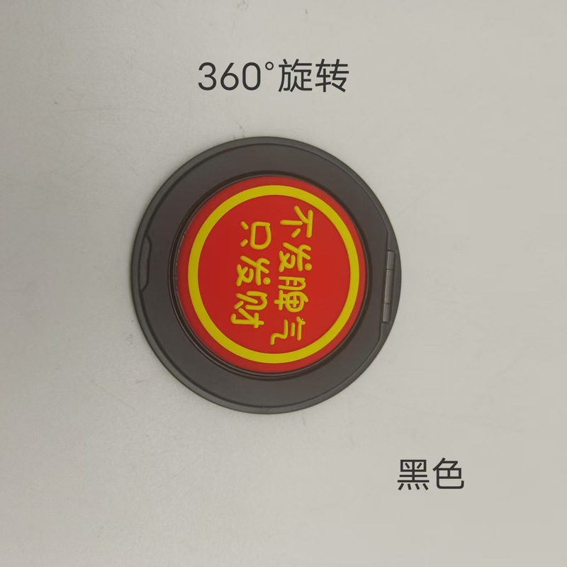 360をアップグレードする ° 回転式減圧音付きスマホリングホルダー、金属製ヒンジ、シリコン製、工場直送、円形|undefined