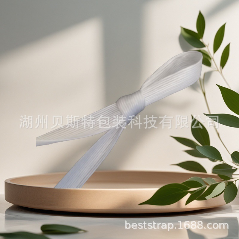 聚酯热熔打包带 免扣打包带 柔性打包带 9MM Baling Tape