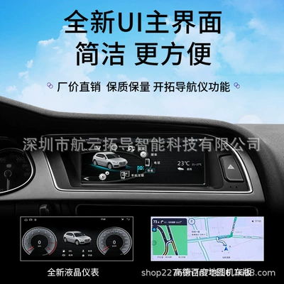 DVD Navigation A4/Q5/A5 Android Smart