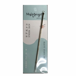 Golden stainless steel needle acne beauty needle