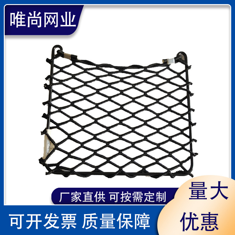 米色收纳储物网弹力网汽车后备箱行李网袋高弹力座椅后背网网布