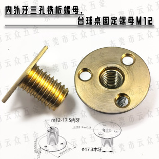 �F؛�����F����ĸM12���\M12�����B�����Ҿ��F����ĸɳ�l�_�B�Ӽ�