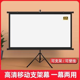 Projection Screen for Home Use with 100inch Stand, Floor-Standing, No-Drill Stand Rod, Outdoor Mobile Projector Screen