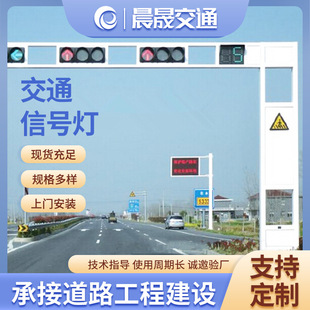 L-type F-type traffic signal light pole traffic pole semi-framed signal light pole traffic light pole road light pole