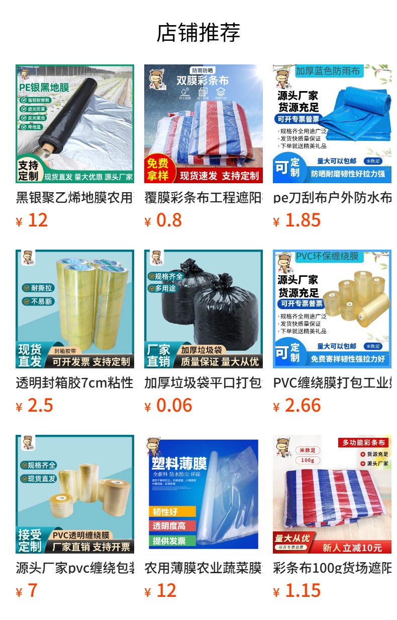 详情图
