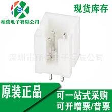 ȫ��ԭ�bHRS DF1BZ-4DP-2.5DSA ֱ������B�����Ӳ�� 2.5mm 2x2P