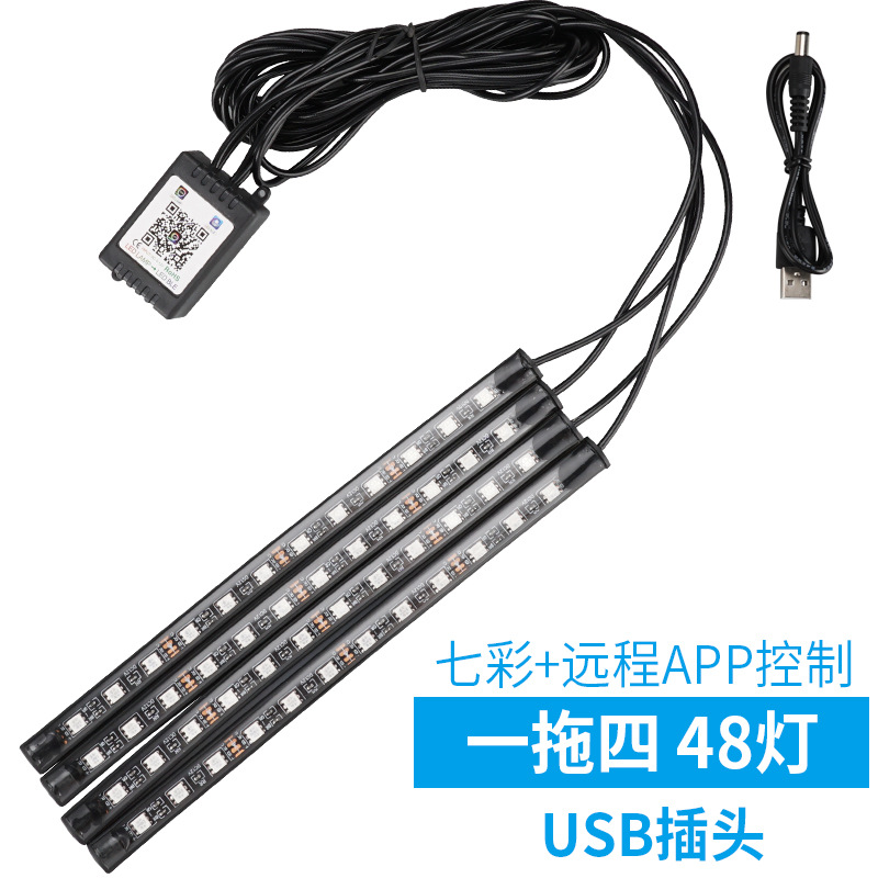 Adecuado para la modificación de la iluminación ambiental de automóviles, luces de ambiente para automóviles, luces activadas por voz en el automóvil, luces decorativas coloridas para el espacio para los pies con Bluetooth.