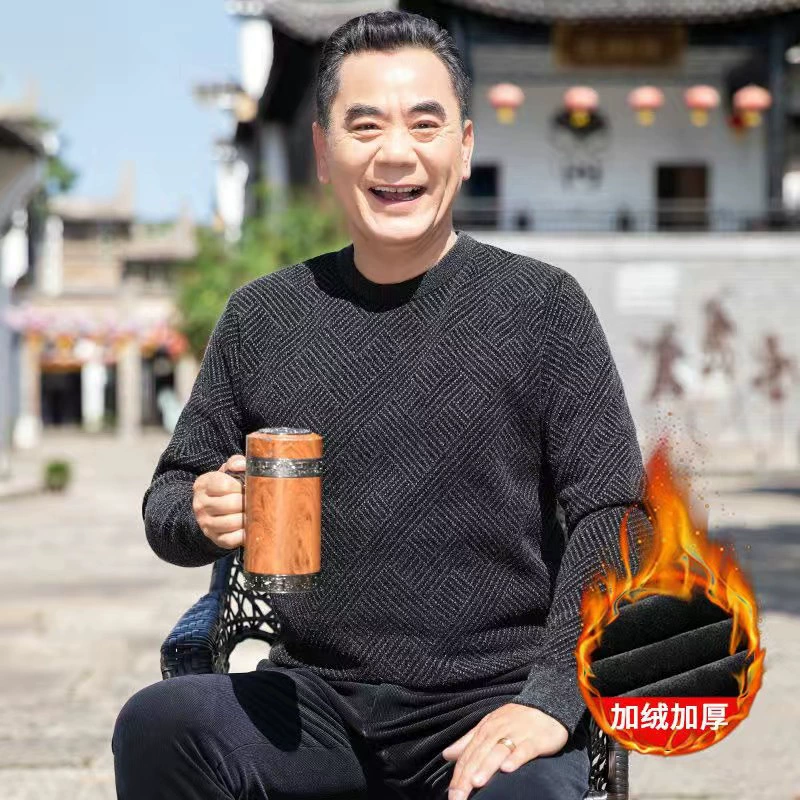 Осенне-зимний свитер на флисовой подкладке, мужской Однотонный свитер среднего и пожилого возраста с круглым вырезом, Мужской пуловер, нижняя рубашка, повседневный мужской топ