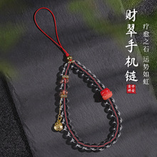 白水晶手机链挂饰小清新防丢手腕挂绳手机壳挂件闺蜜礼物工厂批发