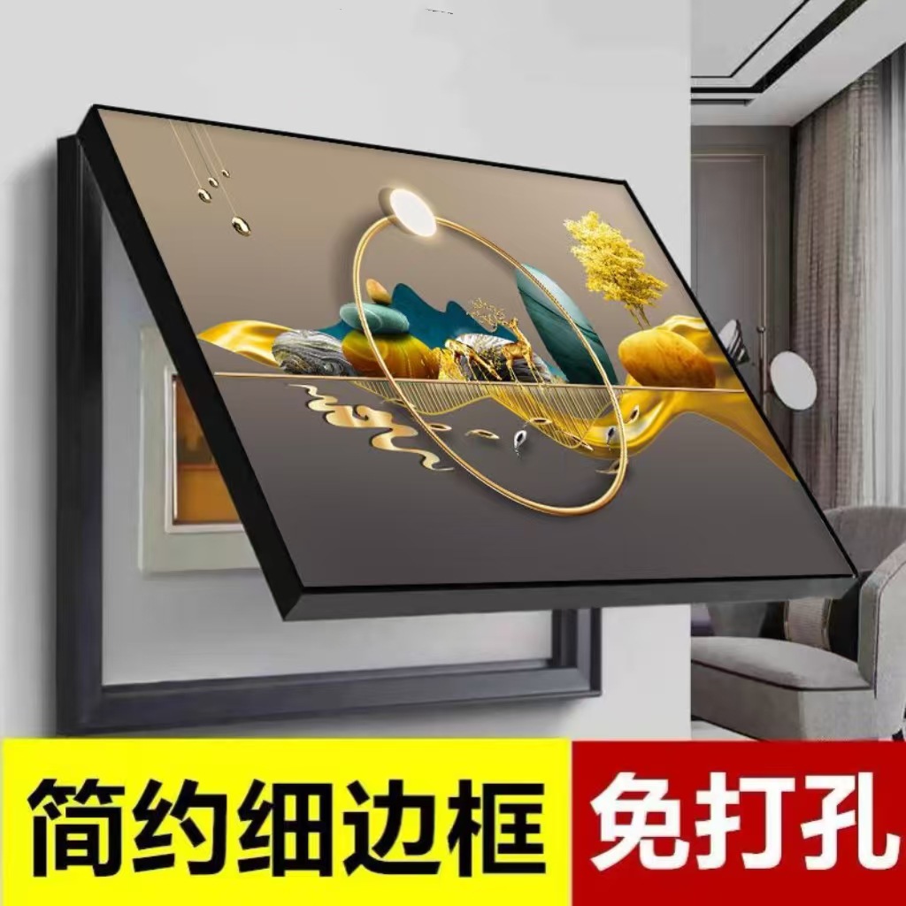 Decorative Painting for Electric Meter Box, No Drilling Required, Modern Minimalist Nordic Style, Covering Main Switch, Distribution Box, Weak Current Box Hanging Painting Mural