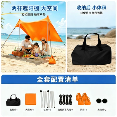 Avtomobil yan çətirləri: ropes, tent for camping, travel - rope-tied-model2-orange-aluminum-poles-200160150cm-1-2-people