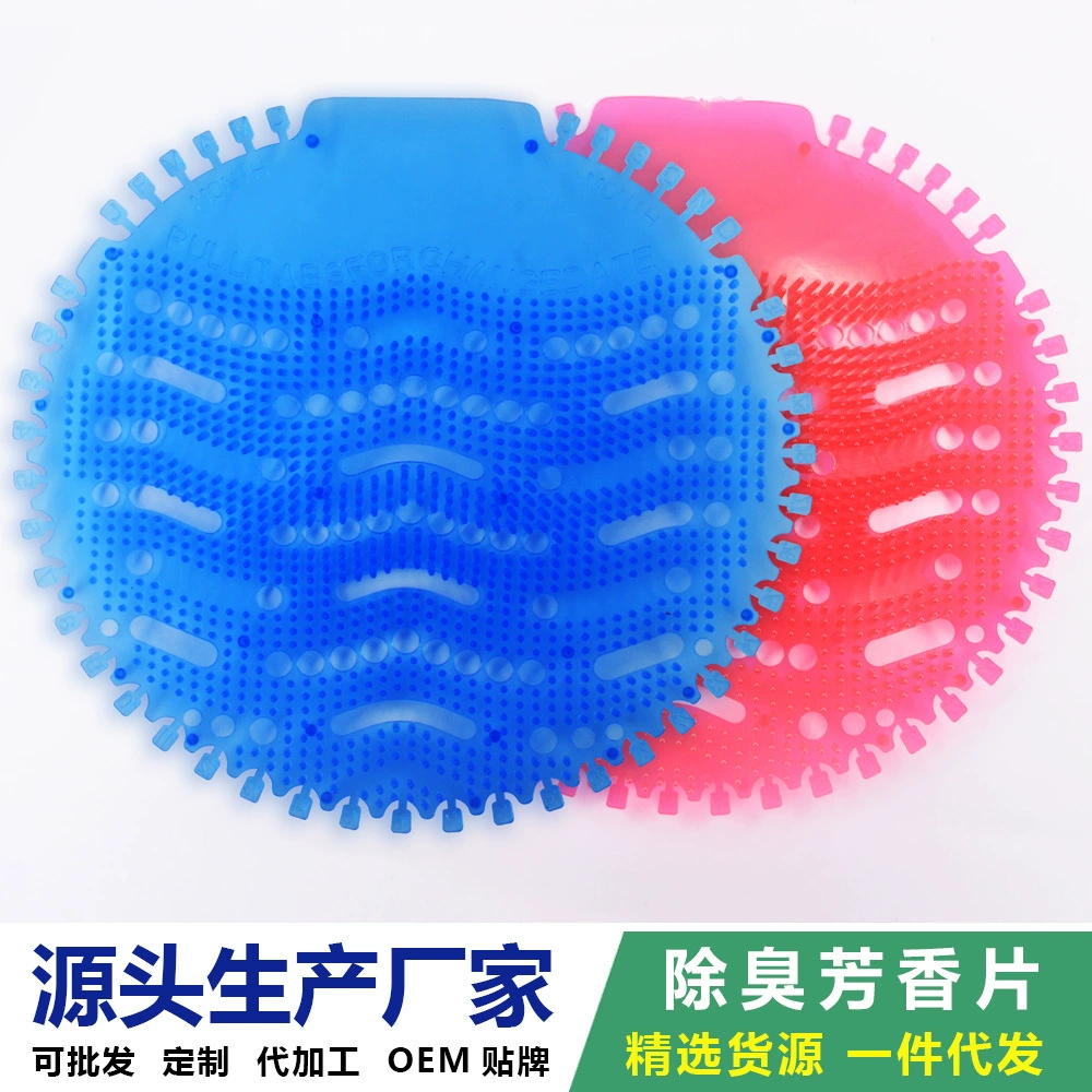 Мужской Писсуар Дезодорант благовония кусок туалета ароматический шарик писсуар кусок благовония блок фильтра чистый дезодорант ароматный треугольный блок