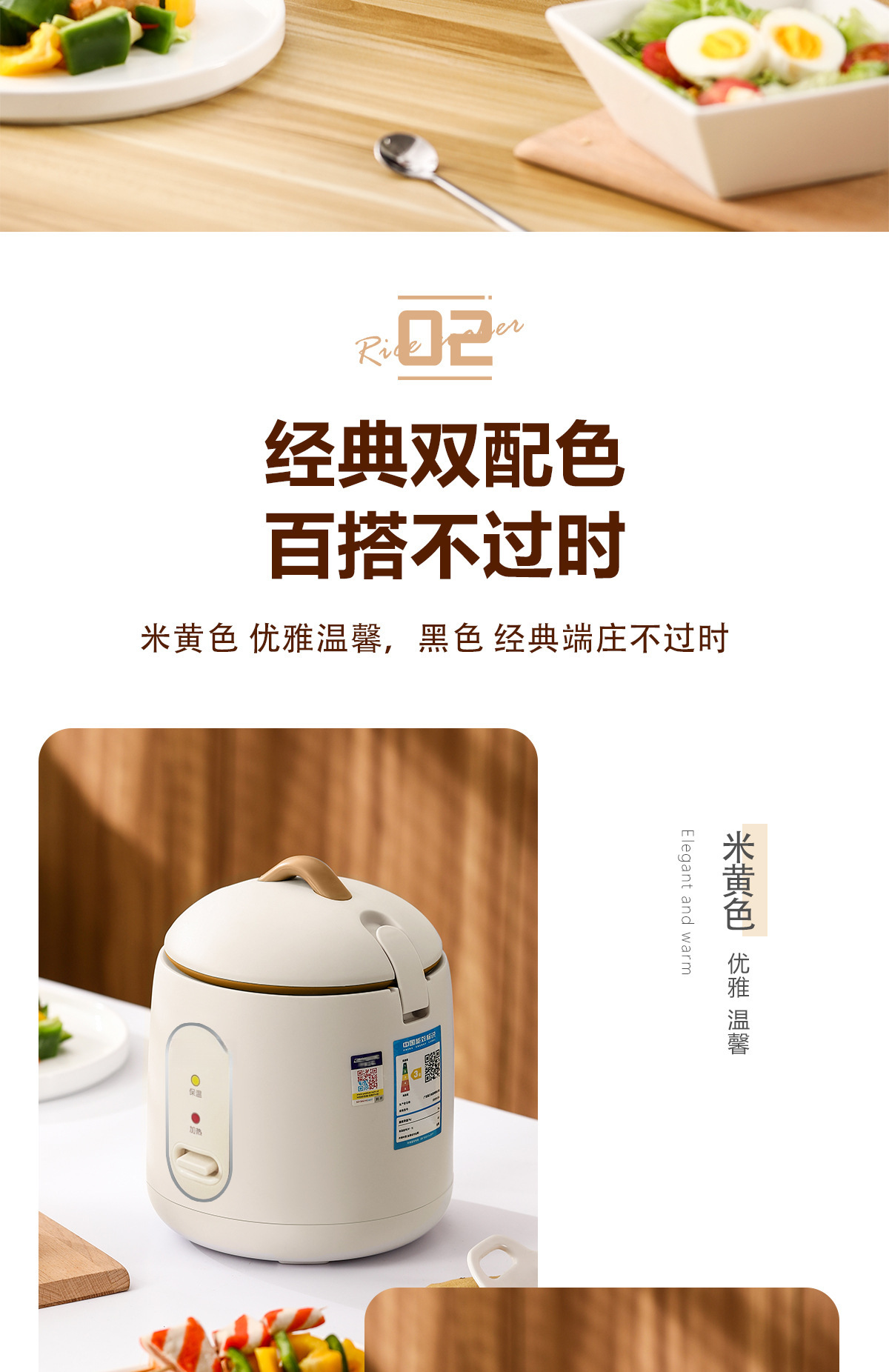 志高迷你煲1_04.jpg?x-oss-process=image/format,png
