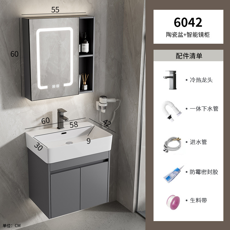 6042 gabinete de cuenca de cerámica + gabinete de espejo inteligente