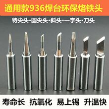 ��̨���F�^936ͨ�� 900Mk�׼�ڵ��;׃ȟ�ʽ�a������F�^