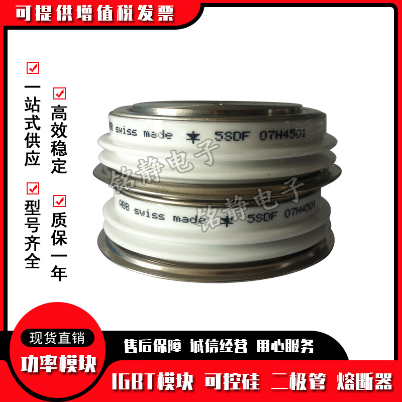 晶闸可控硅K1947ZD440	P855DH44/K2065VC360	KX162VC360