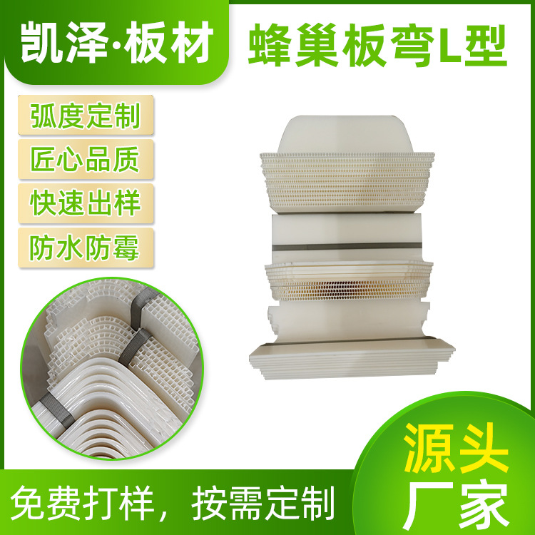 蜂巢板生产厂