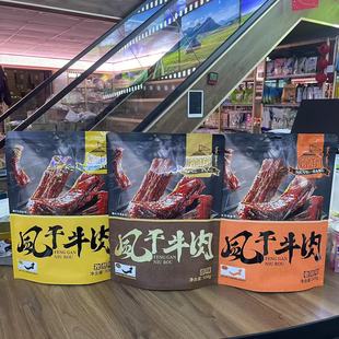 �ɷ��L��ţ��500g���b�����خa׷���k����ʳţ��Ƀ�ͯ��ʳ