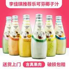 ̩���M�ژ��ɷ�lockfunҬ��֭290ml���京��������϶�ʡ���]