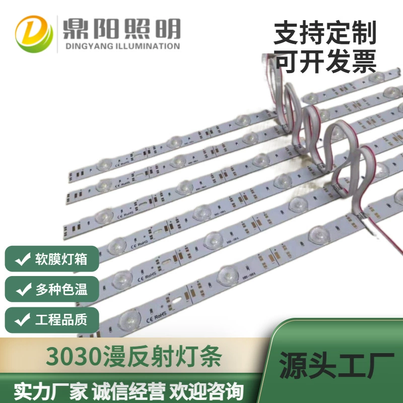 Светодиодная лента 12В/24В 3030 для торговых центров, аэропортов, метро, мягкий светильник с рассеивающим отражением, роллетный светильник, жесткий светильник, регулируемая цветовая температура