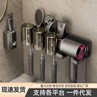 卫生间牙刷吹风机置物架免打孔壁挂式漱口杯电动牙刷牙膏收纳架子