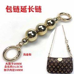 20MM Silver Mahjong Bag Pearl Extended Chain Metal Chain Accessories Pearl Extended Small Bag Replacement Underarm Bag