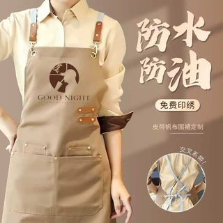 防水围裙LOGO印字餐饮专用新款帆布挂脖围裙餐厅奶茶店上班服定制
