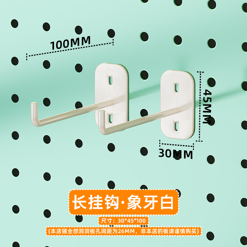 Estante de almacenamiento vertical de tablero perforado para escritorio, venta al por mayor de fábrica, accesorios de bricolaje, estante de almacenamiento de tablero perforado para pared del hogar