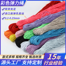 ��ɫ���z�z�ɾo��0.2-0.3mm��ɫ�����K��о���b�o�Ϗ����ɾo�K