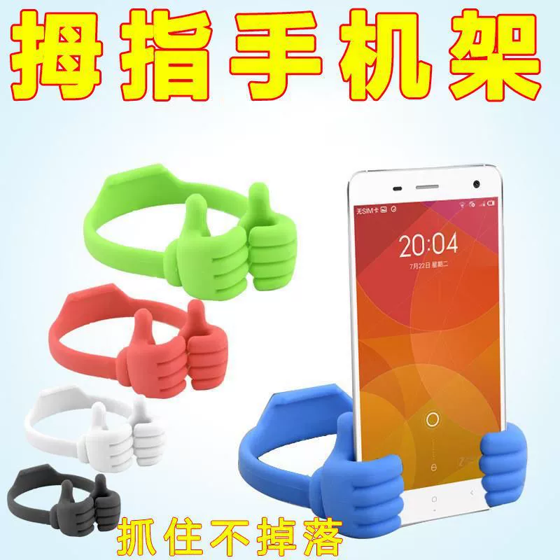 Креативный мобильный телефон держатель большого пальца домашний рабочий стол