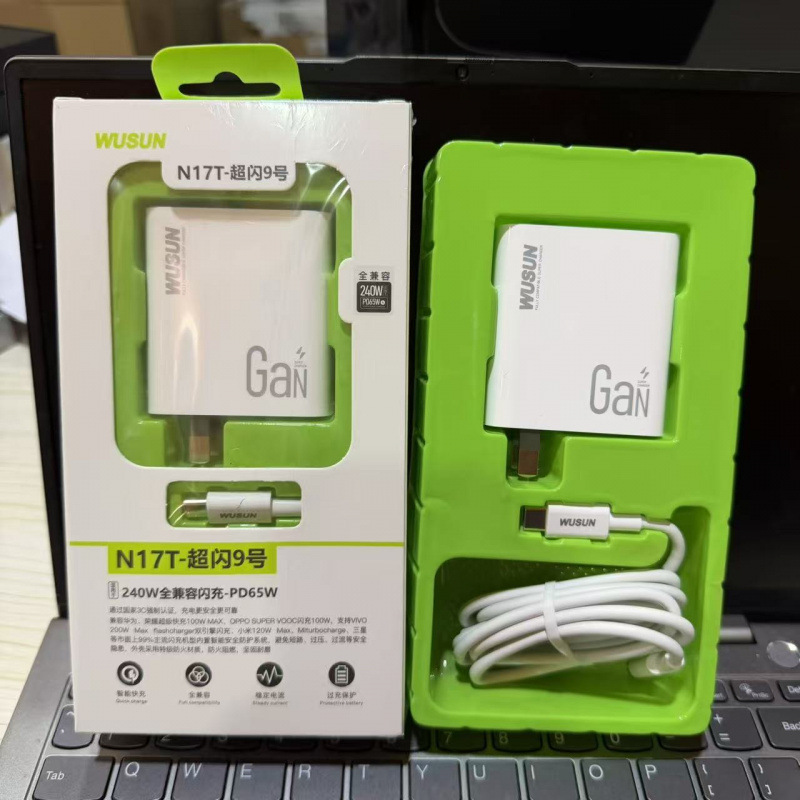 My Charger Is a 3C Charger Suitable for Huawei Fast Charging and Apple 30W Charger Set with 240W Fast Charging My Charger Is a 3C Charger Suitable for Huawei Fast Charging and Apple 30W Charger Set with 240W Fast Charging