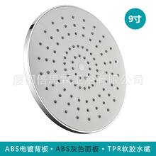 픇�����9��ABS�僈A�·��^����픲���ԡϴ����ɏ���^�lԡ���