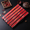 Bamboo chopstick custom disposable bamboo chopstick processing Custom restaurant cafeteria chain shop hot pot restaurant Nanzhu