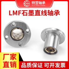 ��䓃��~ʯī�~�׈A���mֱ���S��LMF10 16 20 25 30 35 40UU