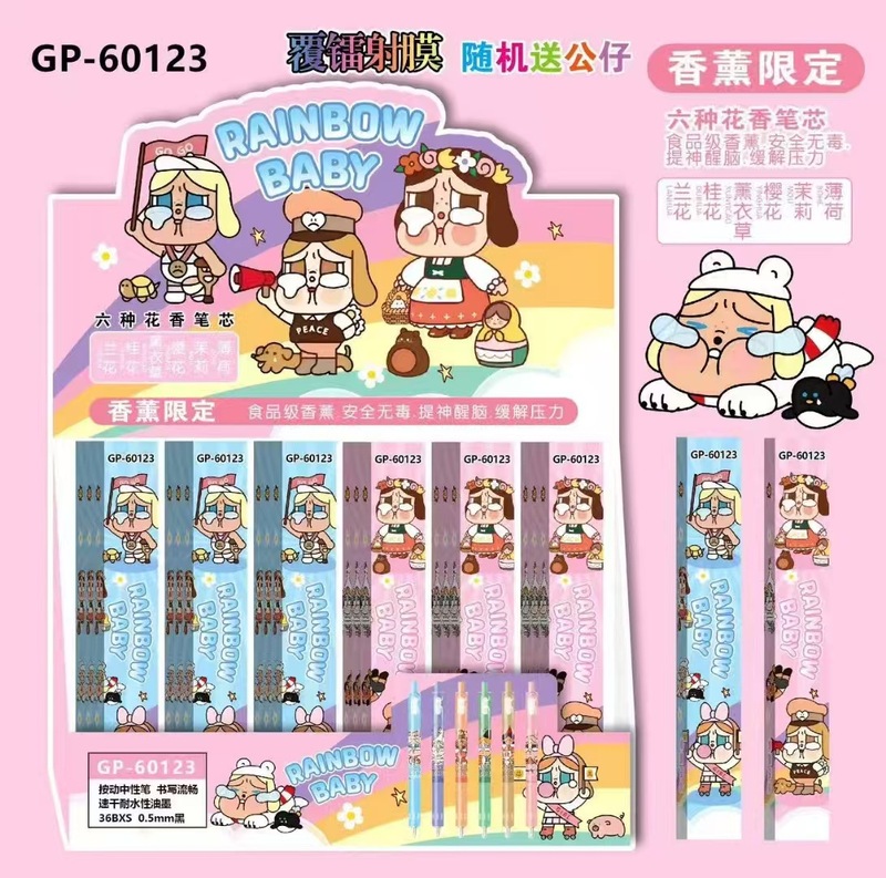 新款浪浪山小妖怪盲盒笔创意高颜值小猪妖大圣0.5mmST头中性笔批|undefined