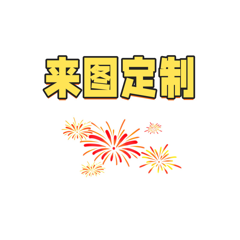 Acrylic Ornaments, Wooden Ornaments, Hanging Ornaments, Standing Plaques, and Decorative Items Can Be Made Upon Request